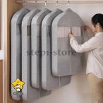  костюм покрытие европейская одежда покрытие совместно модель пыль предотвращение простой одежда место хранения легко устанавливается одежда покрытие одежда покрытие место хранения покрытие бесформенный предотвращение .. репеллент от моли 