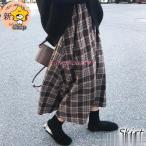スカート ロング丈 秋冬 ラシャスカート チェック柄 フレアスカート レディース 40代 aラインスカート マキシ丈 厚手 ハイウェストボトムス 大人 着痩せ