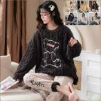 パジャマ モコモコルームウェア レディース 冬 長袖パジャマ リボン可愛い無地 フランネルルームウェア 暖かい 上下セット 厚手 部屋着 ゆったり韓国風 オシャレ