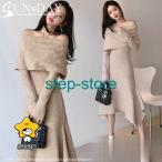 ニットベストレディース ニットワンピ ニットワンピース ニットベスト韓国 セーターニット ニットワンピタイト 春秋冬 長袖 ミモレ丈 通勤通学 きれいめyd-4037