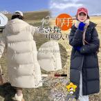ベンチコート レディース ダウンコート 中綿入り 中綿コート コート アウター ロングコート ロング丈 暖かい 男女兼用 フード付き スポーツ観戦 部活 防寒