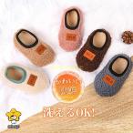  тапочки детский салон обувь боа baby Kids для защищающий от холода для помещений теплый зимний мужчина девочка ... предотвращение скольжения часть магазин надеты младенец ребенок подарок 