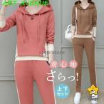  выставить женский верх и низ в комплекте тренировочный выставить Parker брюки весна лето осень простой одноцветный Корея способ свободно 