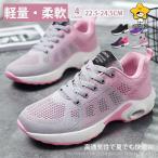 スニーカー ゴルフシューズ スポーツシューズ ランニングシューズ ウォーキングシューズ レディース 幅広 黒 白 軽量 厚底 通勤 滑り止 運動靴 おしゃれ