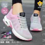 スニーカー ゴルフシューズ スポーツシューズ ランニングシューズ ウォーキングシューズ レディース 幅広 黒 白 軽量 厚底 通勤 滑り止 運動靴 おしゃれ