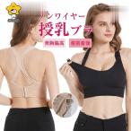  кормление bla бюстгальтеры для беременных большой размер non тросик сидэ . предотвращение кормление bla бюстгальтер cup ввод послеродовой .. бюстгальтер с полной чашкой движение для 