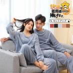 パジャマ メンズ セットアップ 冬 暖かい ルームウェア もこもこ パーカー tシャツ 上下セット ナイトウェア パンツ 寝巻き 春 秋