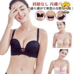  ремешок отсутствует bla tube top bla шнур нет ... бюстгальтер плечо шнур нет бретели для бюстгальтера отсутствует non тросик пик гонки ... промежуток 