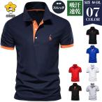  Golf одежда мужской рубашка-поло короткий рукав Golf рубашка t рубашка POLO рубашка цвет распределение цвета переключатель форма спорт Golf форма . пот скорость . День отца 
