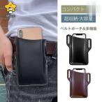  ремень сумка смартфон мужской работа для смартфон inserting compact выдерживающий . долговечный альпинизм смартфон сумка смартфон сумка движение модный простой 