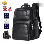 本革 牛革 メンズ 男女兼用 ビジネ�