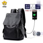 本革 牛革 メンズ 男女兼用 ビジネ