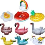 ショッピングうきわ フラミンゴ?スワン?ユニコーンキッズフロート子供用浮き輪ベビー用浮輪うきわ子供フロートフラミンゴスワン海プール赤ちゃん子供