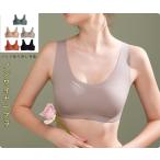 ノンワイヤーブラ 後ろVレース 接触冷感 レディース インナー ナイトブラ 冷感 背中開き カップ付 涼しい シンプル レース