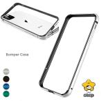 スマホケース バンパーケース iPhone12 iPhone12mini iPhone12Pro ストラップホール iPhone13 mini 着脱簡単 側面保護 iPhone13 Pro アルミ フレームケース