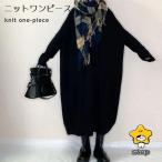 ショッピングニットワンピ ニットワンピース レディース ワンピース 長袖 ニット 体型カバー ゆったり ニットワンピ ボートネック ロングワンピ マキシ丈 ドレス オーバーサイズ