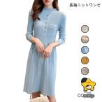 ニットワンピ 長袖 ワンピース ニット ひざ丈ワンピース Aラインスカート 春秋 長袖ワンピース 冬 お洒落 レトロ