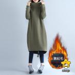 ワンピース パーカー レディース 40代 マキシワンピ 裏起毛 暖か ロングパーカー 長袖 パーカーワンピース ママワンピース ゆったり 体型カバー ロングワンピ