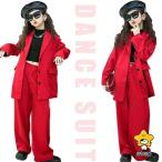 キッズ ダンス 衣装 セットアップ ヒップホップ 赤 パンツスーツ ダンススーツ ブレザー 女の子 スーツ お祝い 長ズボン ダンス衣装 長袖 赤 かっこいい 韓国 子