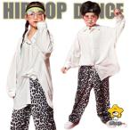 ショッピングダンス 衣装 ヒップホップ ダンス衣装 キッズ ヒップホップ セットアップ ホワイト 白 長袖 白 tシャツトップス  ヒョ柄 パンツ 男の子 女の子 チアガール ダンス 衣装 K-POP HIPPOP JAZZ