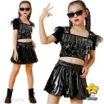 ショッピングスパンコール キッズ ダンス衣装 へそ出し ブラック スカート スパンコール キラキラ ヒップホップ k-pop 衣装 ジャズダンス チアガール 黒 トップス 女の子 HIPHOP カッコイ