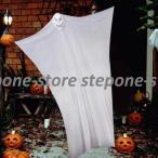  Halloween .. ниже череп украшение мигает ... магазин . двор наружный белый 