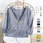 ショッピングサマー カーディガン サマー カーディガン レディース カーデ ショート丈 サマーニット フード付き 大きいサイズ 七分袖 冷房対策 オフィス 薄手 UV対策 紫外線対策