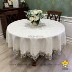 丸 ラウンドテーブル 円形 テーブルクロス レース 撥水 耐熱 おしゃれ 北欧 テーブルカバー ダイニングルームテーブル装飾 シンプル 刺繍花柄 エレガント