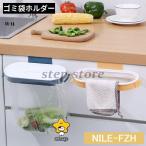  мусорный пакет держатель подвешивание ниже тип крышка имеется кухня кухня буфет место хранения компактный compact крюк ..... мусорная корзина пакет с ручками минут другой 