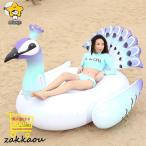 浮き輪 大人用 うきわ 孔雀 フロート フローター プール 海水浴 フローティングラウンジ フロートボート 水遊び ビーチ 男女兼用