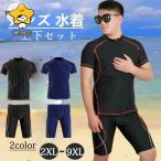  купальный костюм мужской верх и низ в комплекте мужской папа морская вода . бассейн короткий рукав брюки черный голубой большой размер 3L 4L 5L 6L 7L 8L 9L 10L