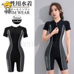 .. купальный костюм женский body type покрытие женщина модный фитнес купальный костюм короткий рукав Rush Guard шорты накладка имеется плавание одежда морская вода . скорость .