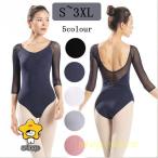  балет Leotard женский урок надеты балет ba Rely na танцевальный костюм рукав есть длинный рукав .. чувство костюм темно синий прохладный прозрачный ... открытый сумка одноцветный 