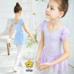  балет Leotard Kids? детский .. пачка Leotard ребенок одежда девочка ребенок Leotard ree Leotard Kids одежда Kids для гимнастика Dance тренировка одежда re