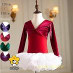  балет Leotard балет форма body одежда возможно love . полная загрузка балет Dance полосный body Dance одежда осень-зима атлас балет Leotard длина ног зажим девочка ребенок Kids Junior тренировка надеты постановка 