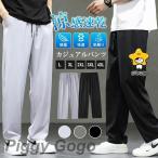  casual брюки мужской длинные брюки длинный длина брюки брюки . чувство скорость . талия резина низ простой casual легкий 