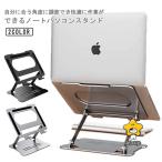  подставка для персонального компьютера складной подставка для ноутбук PC подставка compact тепловое излучение PC охлаждающий регулировка угла возможность легкий осанка улучшение стол Work terewa-