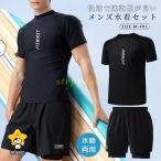  верх и низ в комплекте купальный костюм мужской Rush Guard фитнес раздельный короткий рукав вода суша обе для шорты для серфинга UV cut body type покрытие модный большой размер спорт пляж 