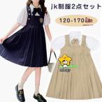  формальный One-piece Kids девочка jk форма 2 позиций комплект короткий рукав ребенок одежда фортепьяно презентация One-piece ребенок одежда One-piece короткий рукав формальный девочка . экспертиза ...