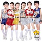 レッド ブルー シルバー 子供服 ダンス キッズ ダンス衣装 スパンコール チア チアリーダー衣装 キラキラ衣装 チア ヒップホップ 上下セット ヒップホップ セッ