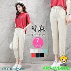  шаровары джегинсы брюки лен хлопок способ брюки брюки из твила леггинсы леггинсы брюки длинный длина обтягивающий брюки одноцветный весна лето талия резина низ 