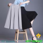 ショッピングスカーチョ ガウチョ スカーチョ ワイドパンツ レディース ガウチョ 七分丈 五分丈 ウエストゴム きれいめ 黒 灰色 ブルー 夏 シフォン 涼しい ワイドパンツ ウエストゴム