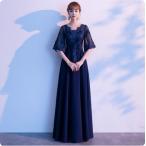 ドレス 大人 ピアノ 発表会 ロングドレス 演奏会 袖付き 結婚式ワンピース 袖あり パーティドレス ドレス お呼ばれ 綺麗なレース レース袖 5分袖