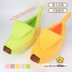  домашнее животное bed дешевый коврик купол banana type симпатичный тоннель собака сопутствующие товары кошка сопутствующие товары теплый .. легкий теплый осень-зима удобный защищающий от холода ...
