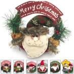クリスマスリース クリスマス飾り 花 ギフト 花輪 リース 店舗 壁掛け 玄関 庭園装飾 ドア ガーランド 部屋飾り オーナメント 正月飾り 新年飾り 華やか 可愛い