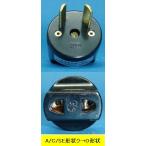 Yahoo! Yahoo!ショッピング(ヤフー ショッピング)海外赴任、留学、旅行用電源変換プラグ