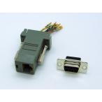 RJ45 женский .D-sub9 булавка женский изменение коннектор комплект . линия map имеется 3 шт. комплект 