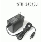 海外/国内 スイッチング ＡＣアダプター STD-24010U 24V 1.0A DCプラグ（外形5.5mm内径2.1mm）