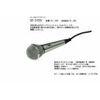 p Limo Vocal для Mike UD-310Si