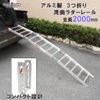  лестница направляющие мотоцикл складной aluminium 3. складывать ушко тип крюк искривление модель slope алюминиевый мостик 2000mm 2m 270kg